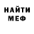 Amphetamine Розовый Chizh_Andrew