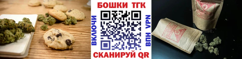 Купить  Пересвет  Cannafood марихуана 