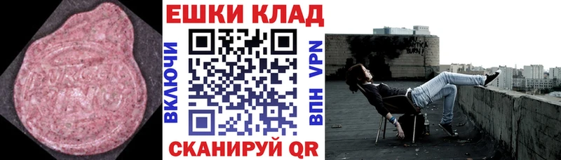 Купить  Пересвет  Экстази Cube 