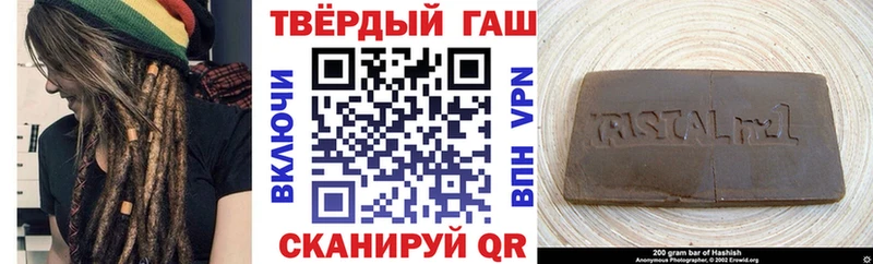 ГАШ Ice-O-Lator  Купить где  Пересвет 