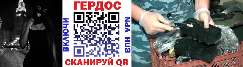 Купить закладки  Пересвет  ГЕРОИН хмурый 