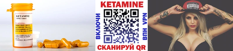 Купить закладки  Пересвет  Кетамин ketamine 