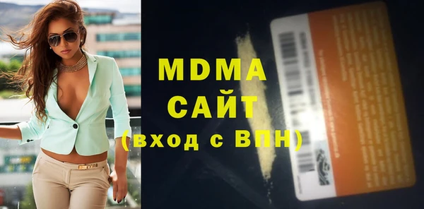 СК Армянск
