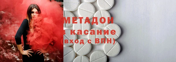 COCAINE Балахна