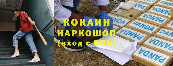 COCAINE Балахна