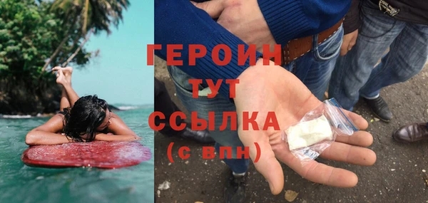 COCAINE Балахна