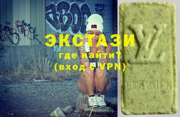 COCAINE Балахна