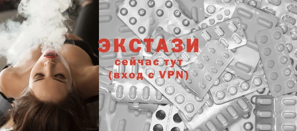 тгк Балабаново