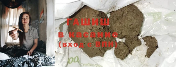 COCAINE Балахна