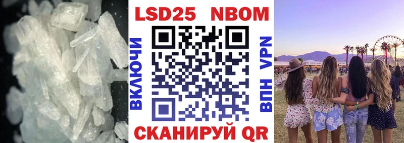 Купить закладки  Пересвет  LSD-25 экстази ecstasy 