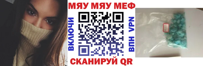 Меф 4 MMC  Купить  Пересвет 