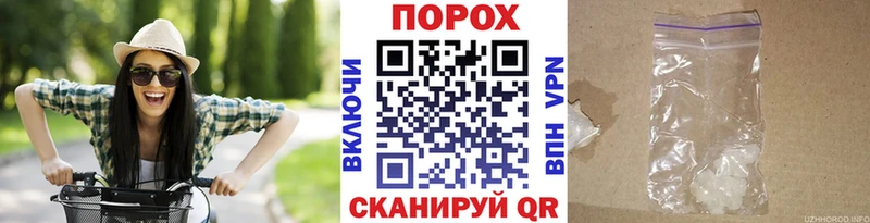 Купить закладки  Пересвет  Метамфетамин пудра 