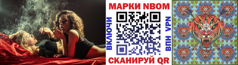 Купить где  Пересвет  Наркотические марки 1,5мг 