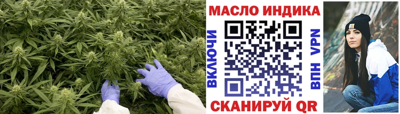 ТГК Wax  Купить где  Пересвет 